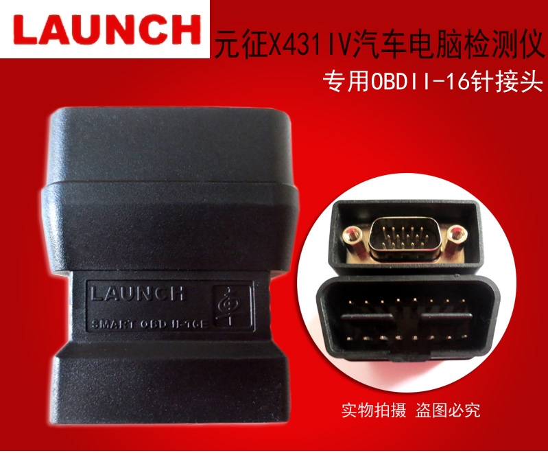 for Launch X431 Smart OBD I II DLC 16E Adapters EOBD Connector 431 Auto Diag IDIAG DIAGUN III IV V PRO 5C V+ Adapter